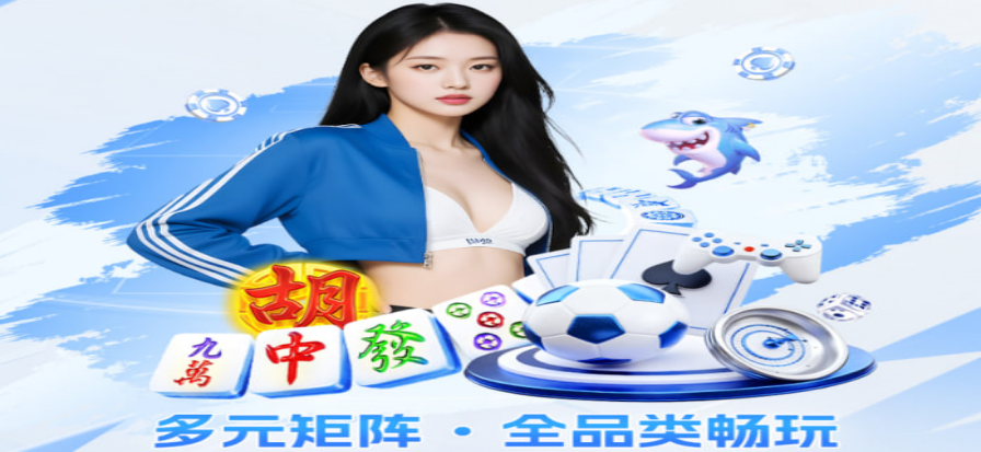 法网直播现场红土球场